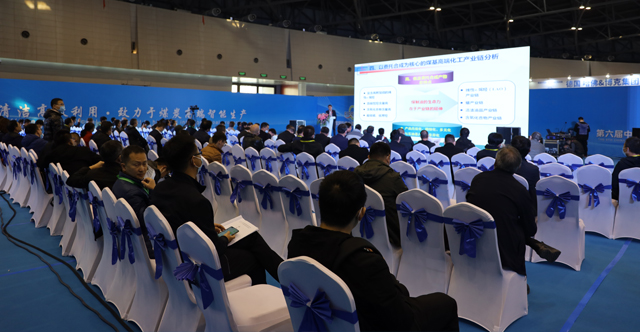 煤博会效果展示图