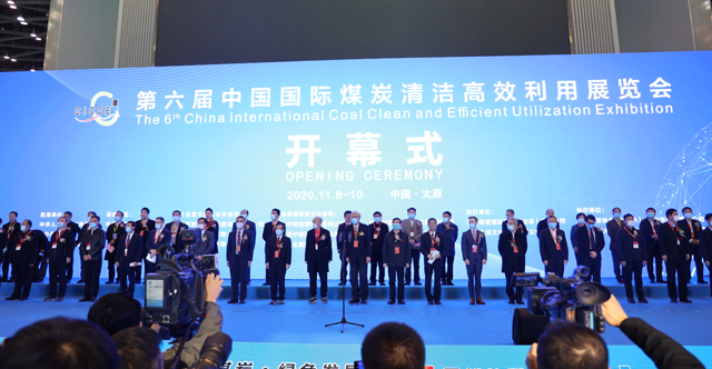 煤博会主舞台效果展示图