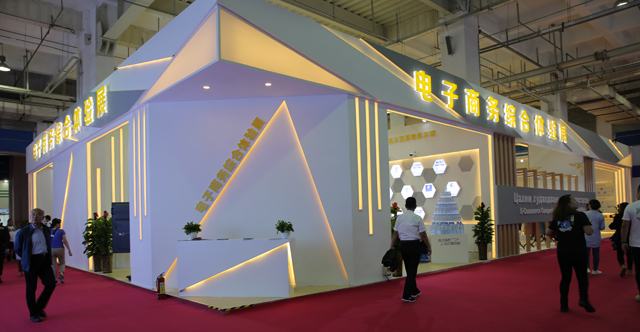 电子商务综合体验区展示效果图