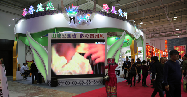 贵州博览会展示效果图