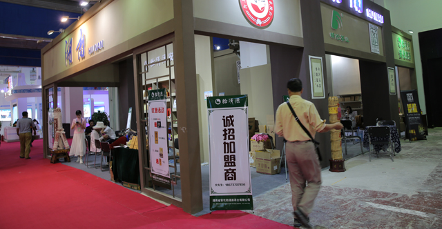 湖南博览会展示效果图