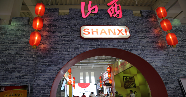 山西博览会展示效果图