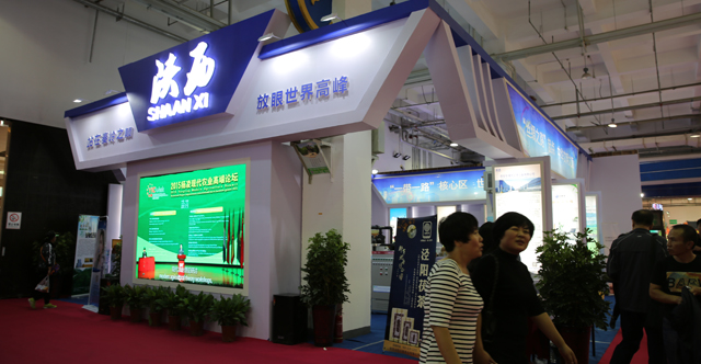 陕西博览会展示效果图