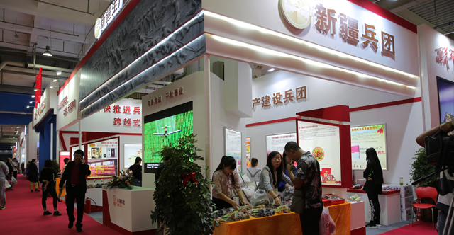 新疆博览会展示效果图