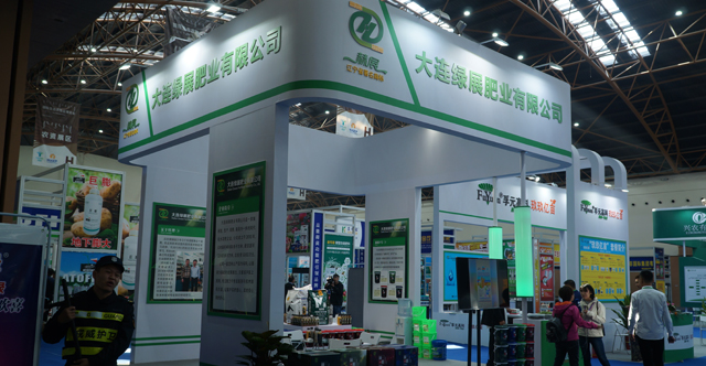 大连绿展肥业有限公司