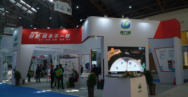 耕力多生物科技股份有限公司