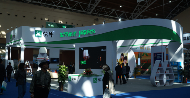 内蒙古蒙牛乳业(集团)股份有限公司