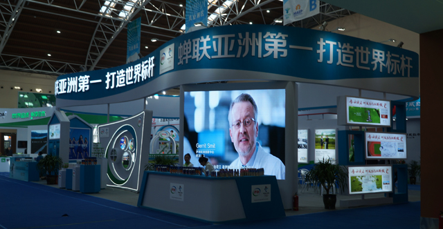 内蒙古伊利实业集团股份有限公司