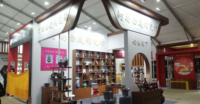 河南金庭钧陶瓷