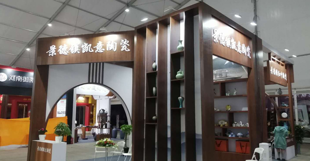 景德镇凯意陶瓷