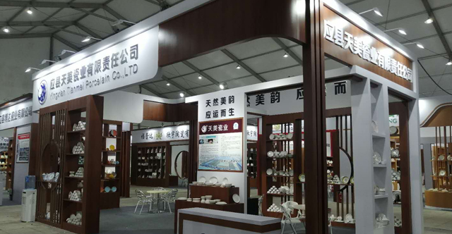 应县天美瓷业