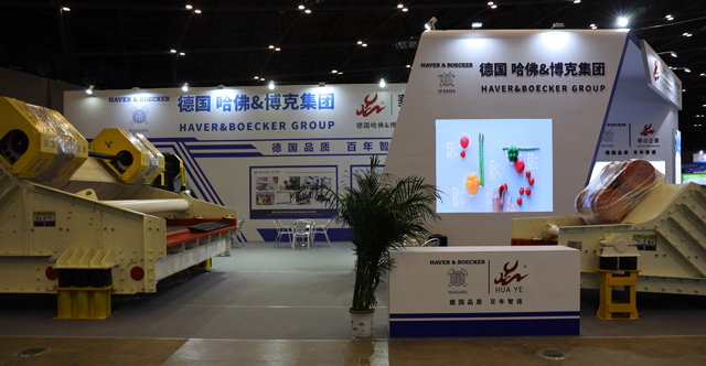 太原煤博会鞍山华冶