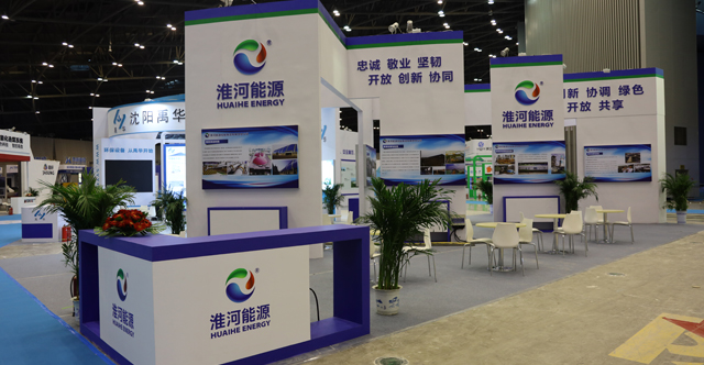 太原煤博会淮河能源