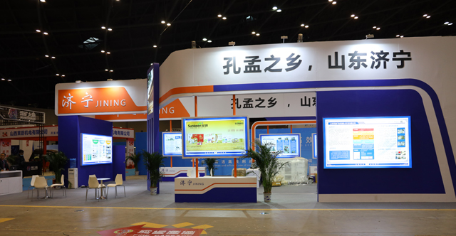 太原煤博会济宁
