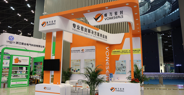 太原煤博会上海唯万