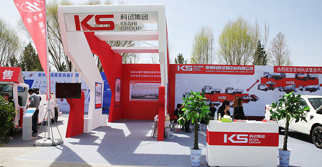 常州科研试制中心有限公司