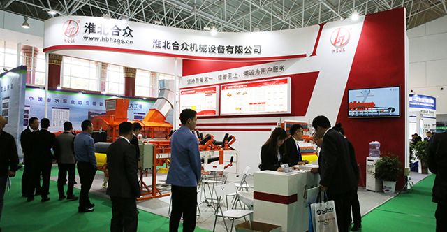 淮北合众机械设备有限公司