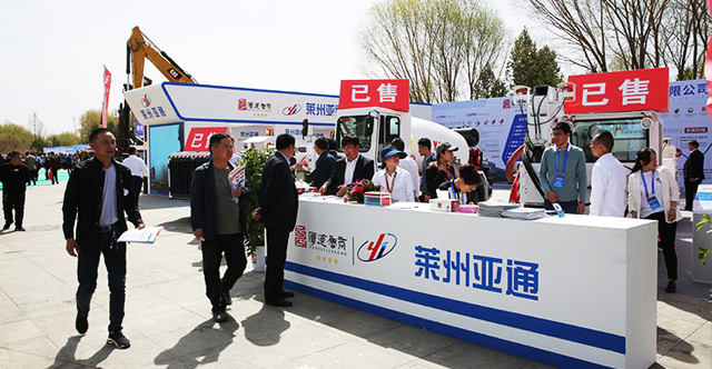 莱州亚通重型装备有限公司