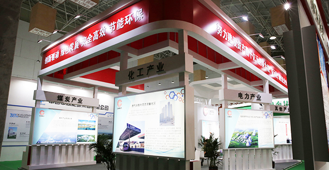 内蒙古汇能煤电集团