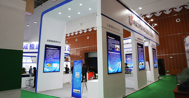 内蒙古神东天隆集团