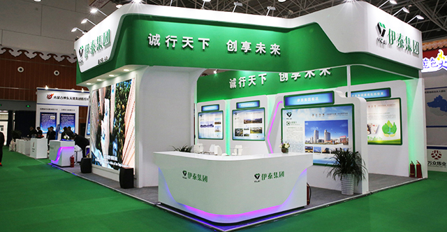 内蒙古伊泰集团