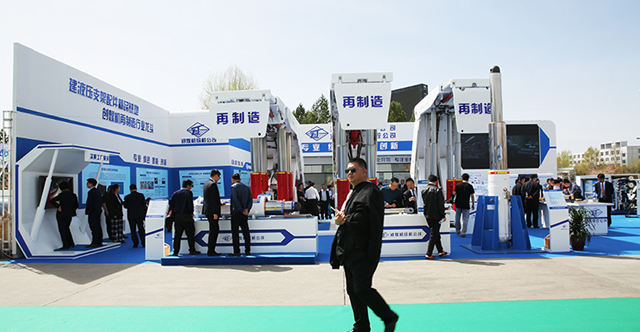 郑煤机综机公司