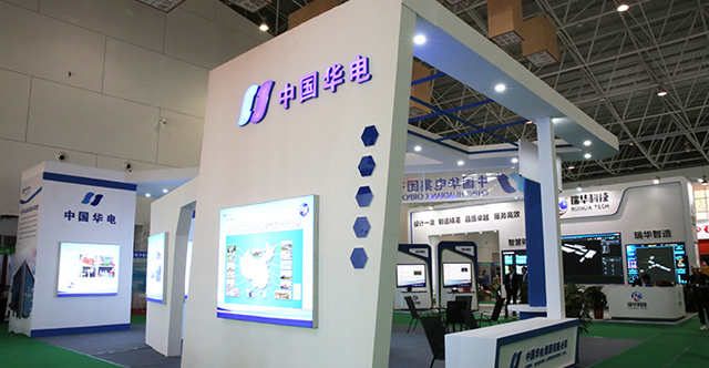 中国华电集团有限公司