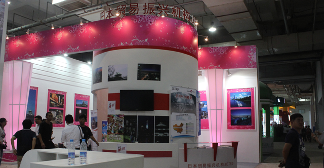 第七届民交会照片