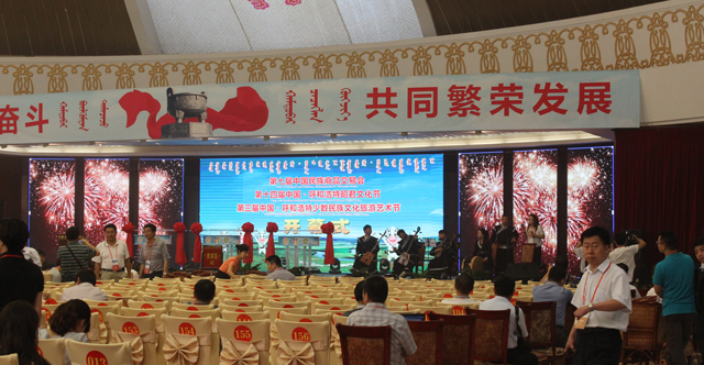 第七届民交会照片