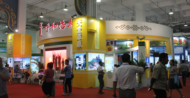 第七届民交会照片