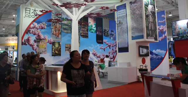 第七届民交会照片