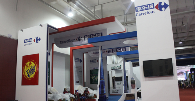 第七届民交会照片