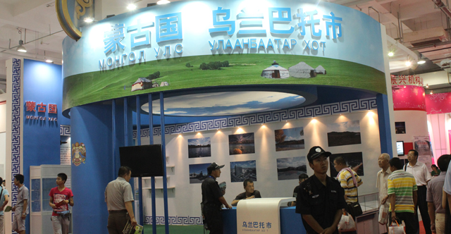 第七届民交会照片