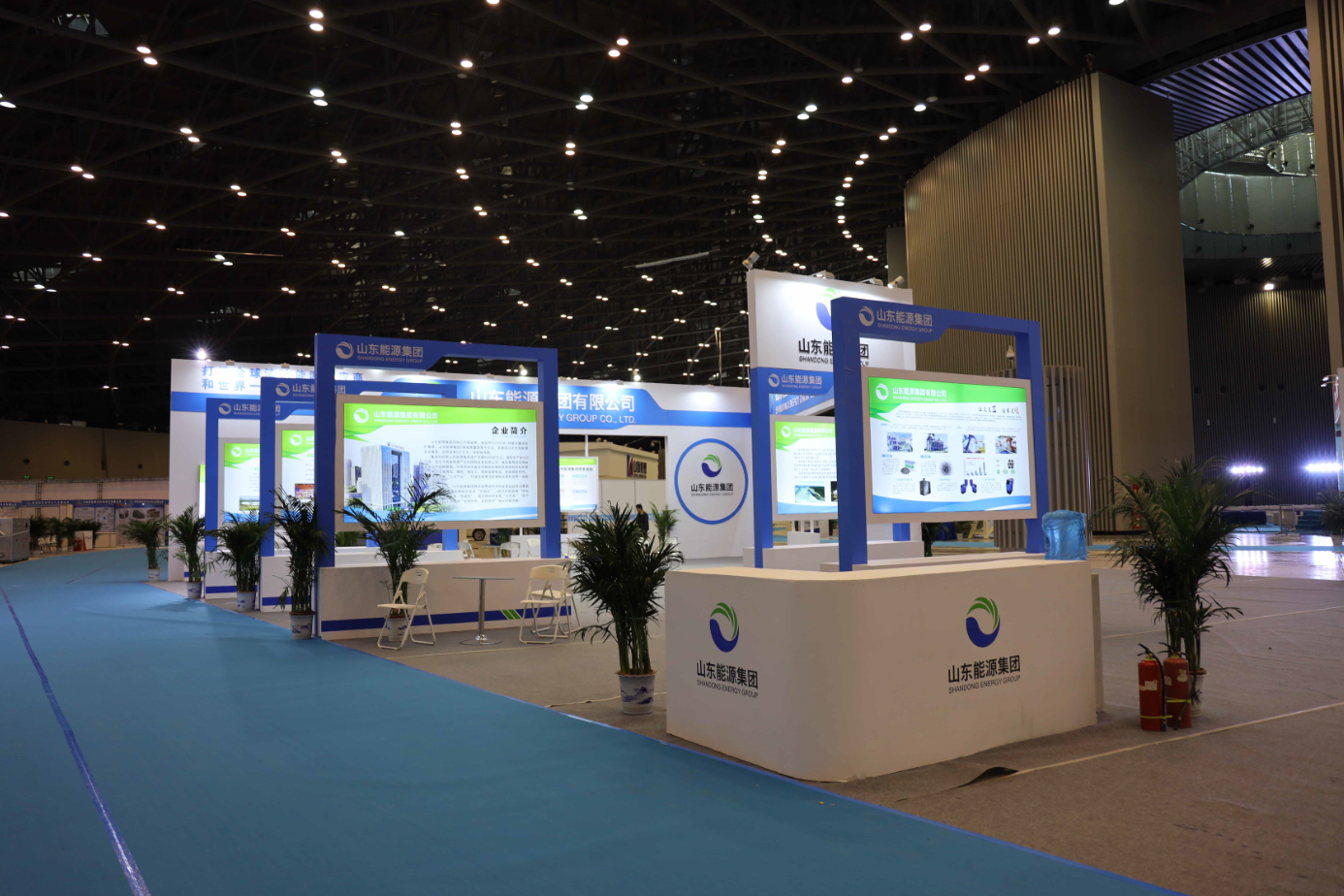 山东能源集团有限公司