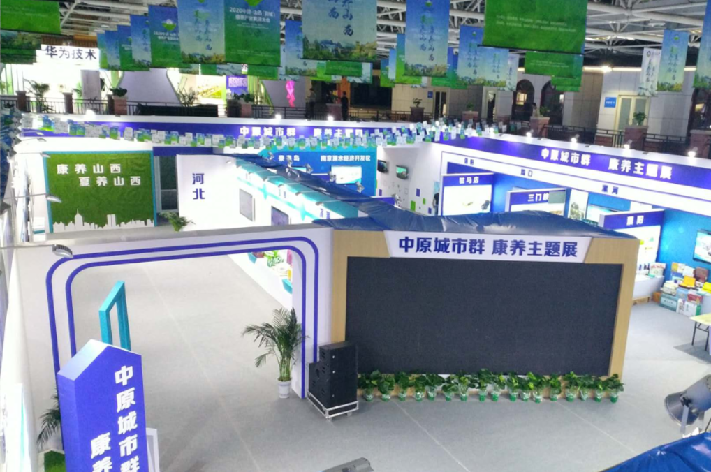 中国医疗康复主题展区