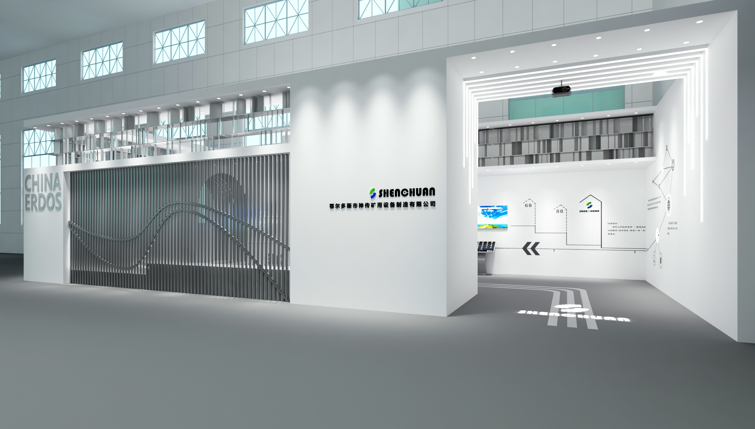 鄂尔多斯市神传矿用设备制造有限公司展厅