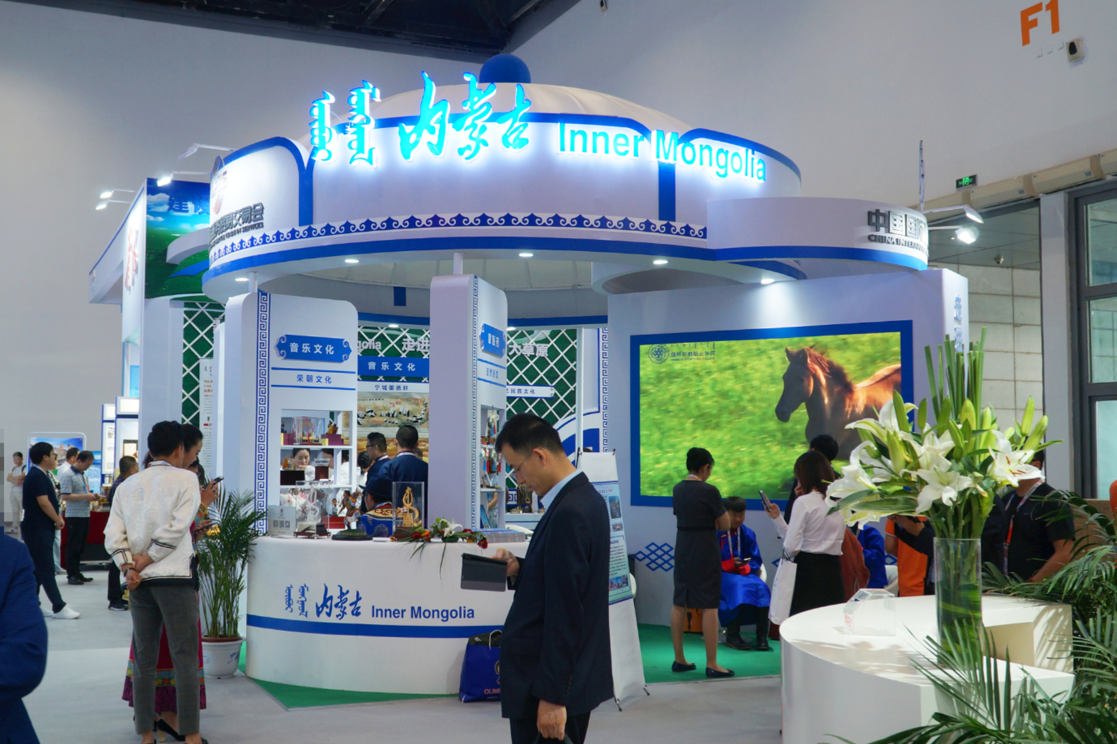 中国国际服务贸易交易会—内蒙古展位