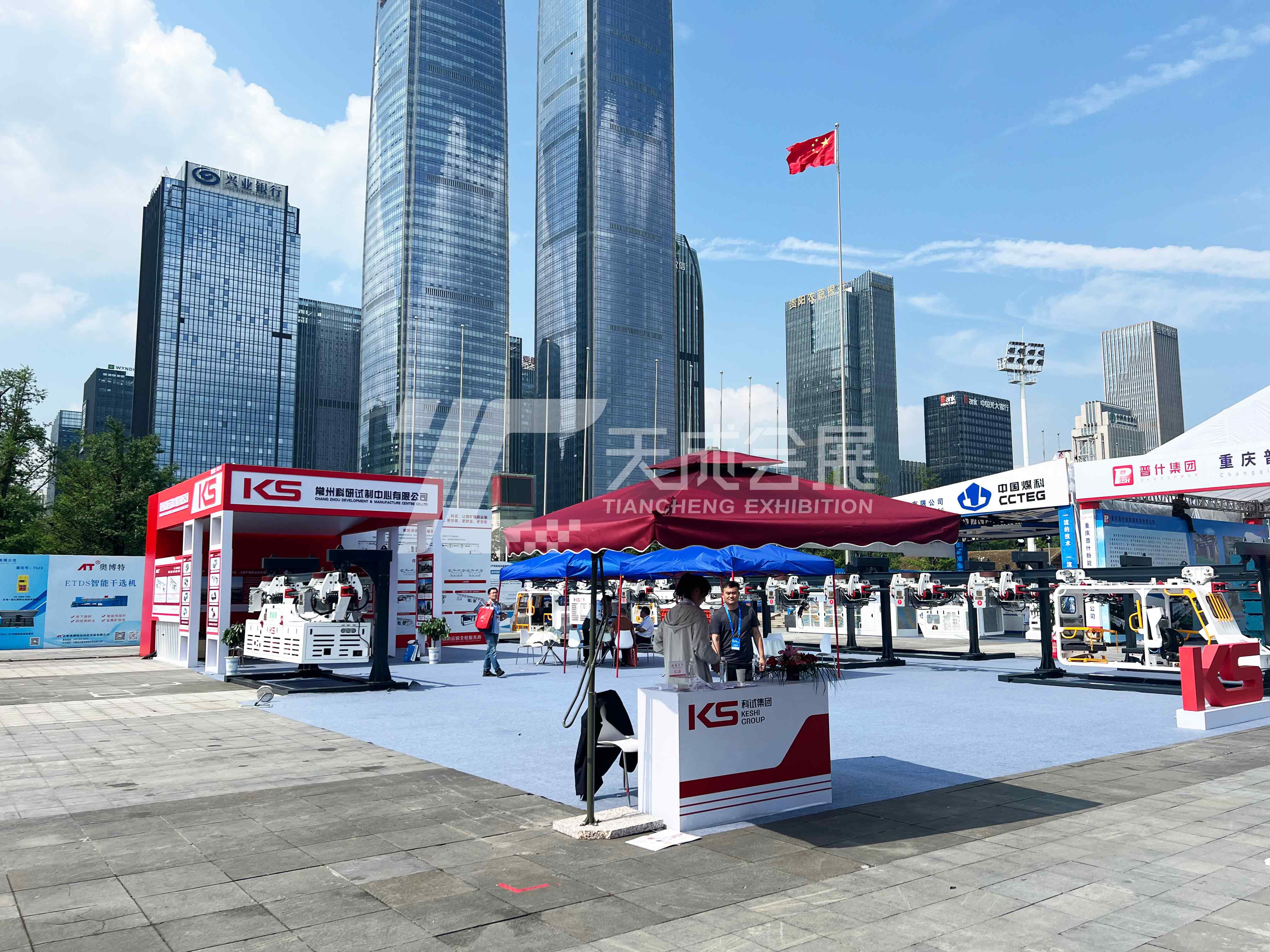 2024中国贵州国际能源产业博览交易会---常州科研试