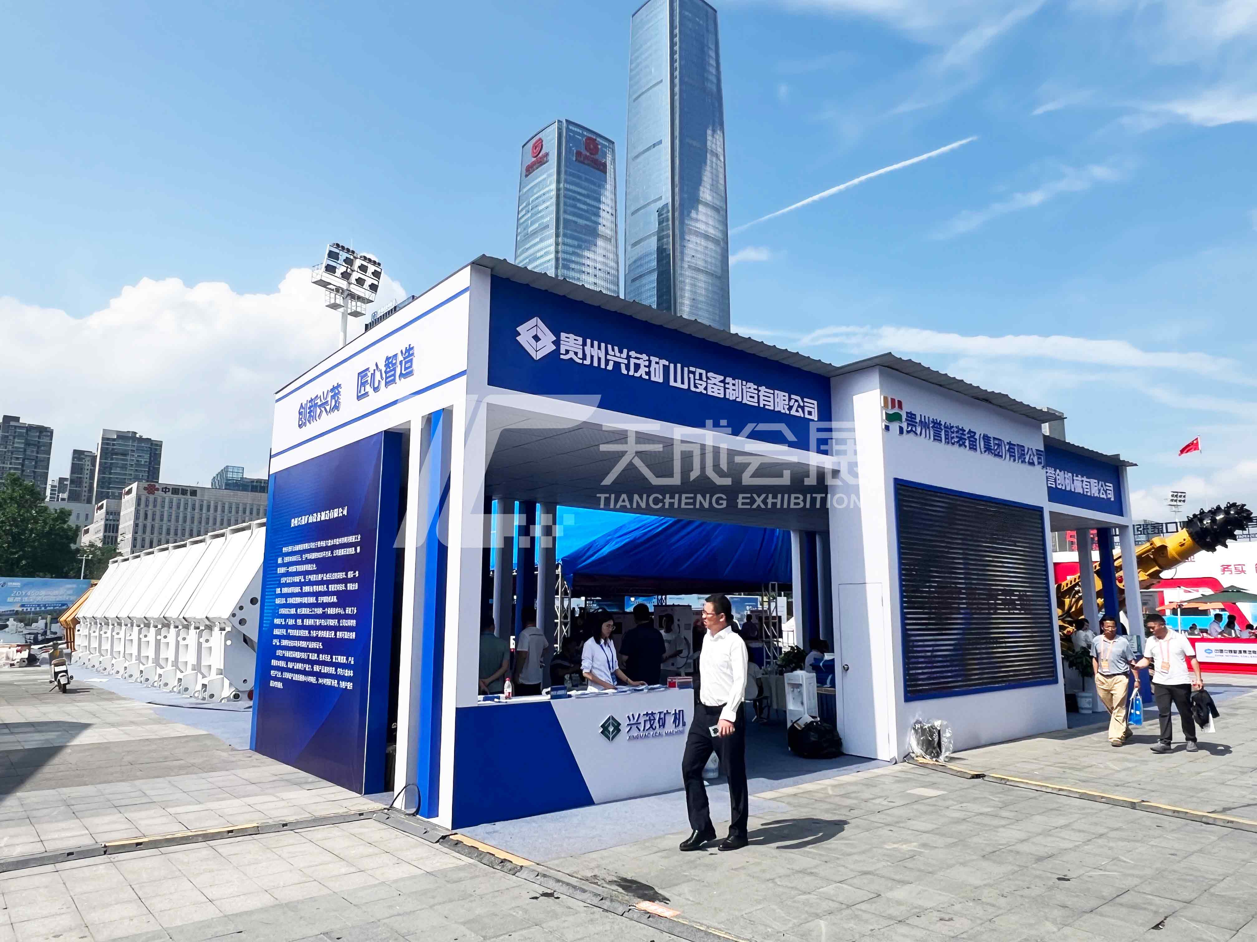 2024中国贵州国际能源产业博览交易会---誉能