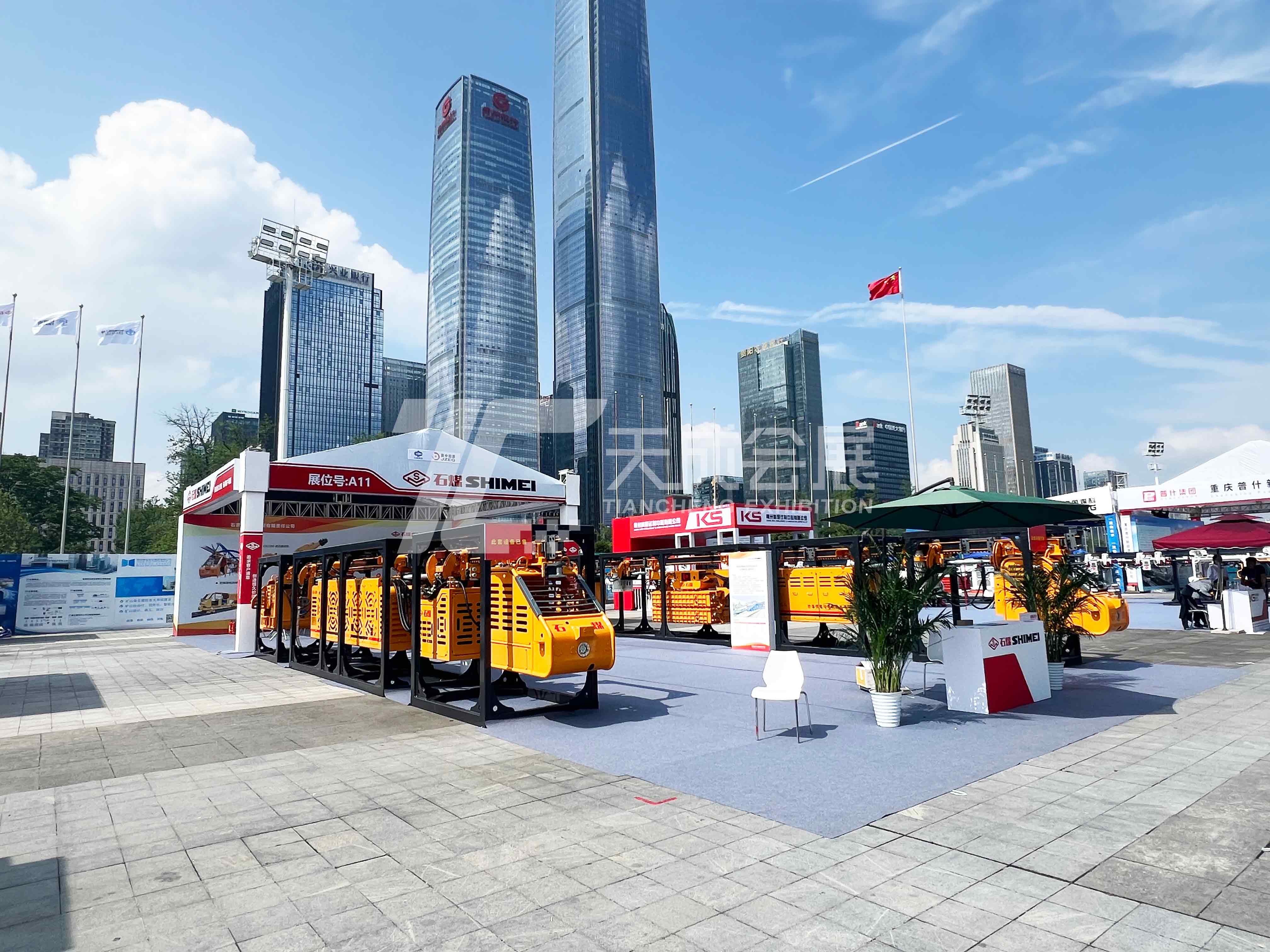 2024中国贵州国际能源产业博览交易会---石家庄煤矿机械