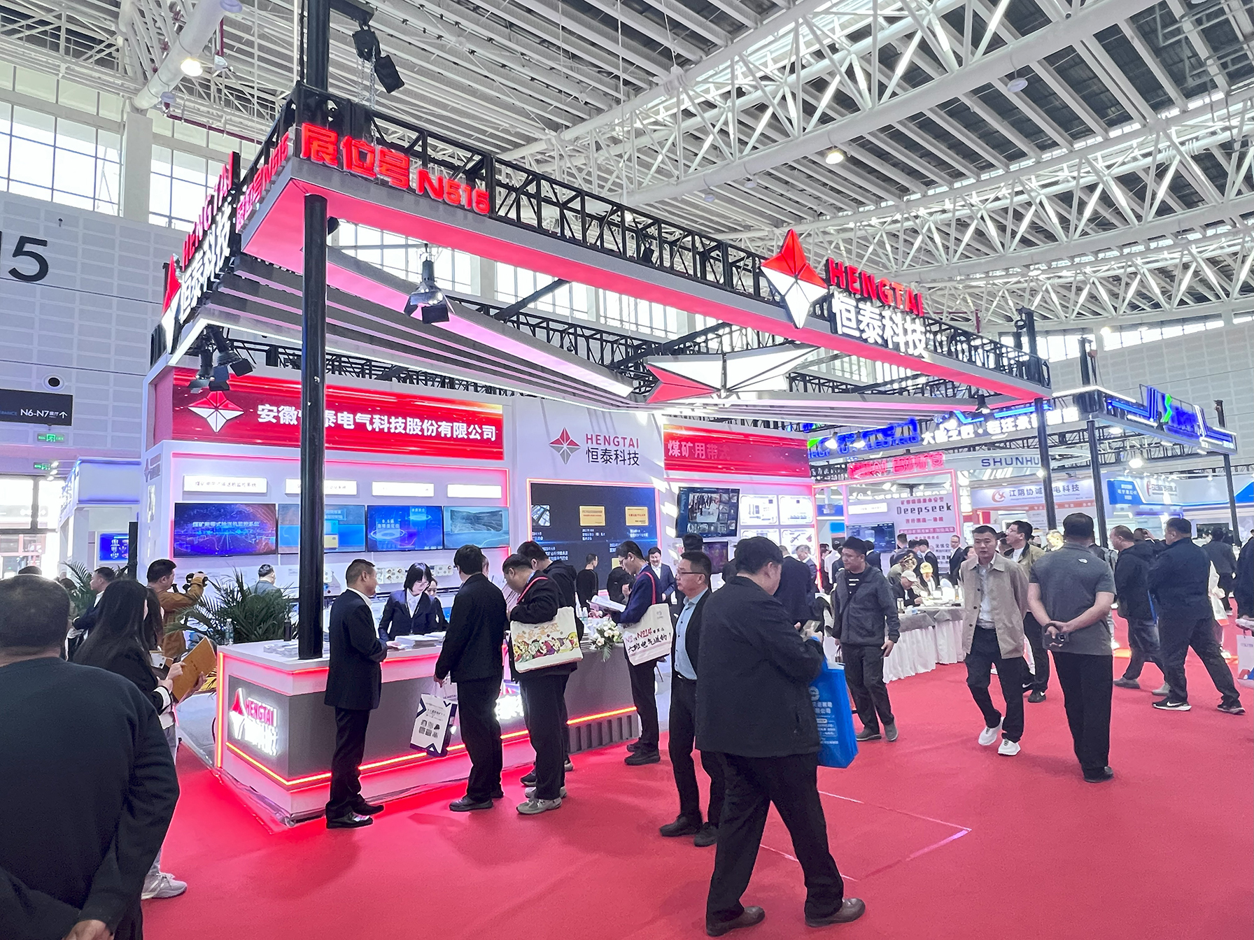 安徽恒泰-第二十三届太原煤炭(能源)工业技术与装备展览会
