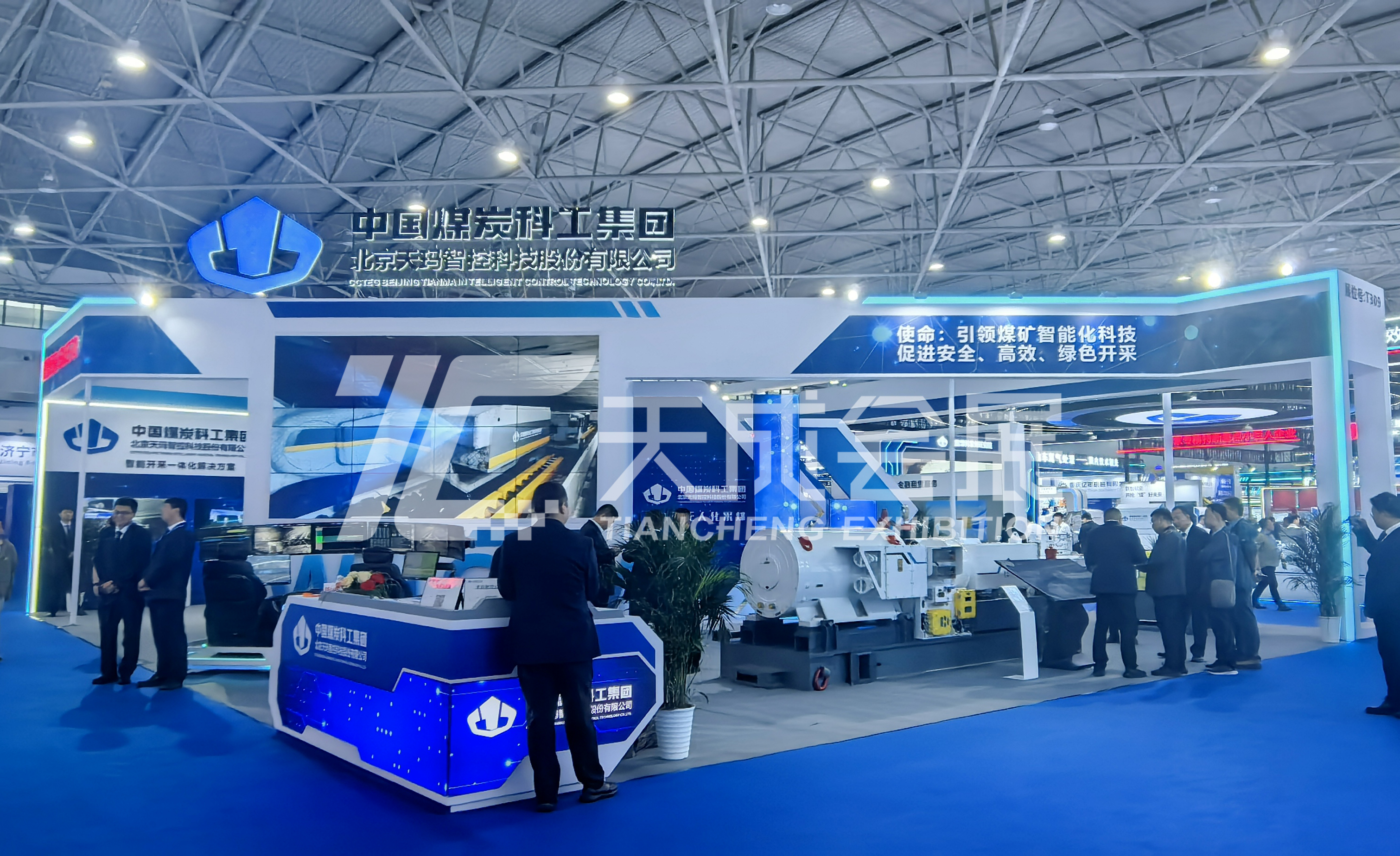 天玛智控——2025中国贵州国际能源产业博览交易会