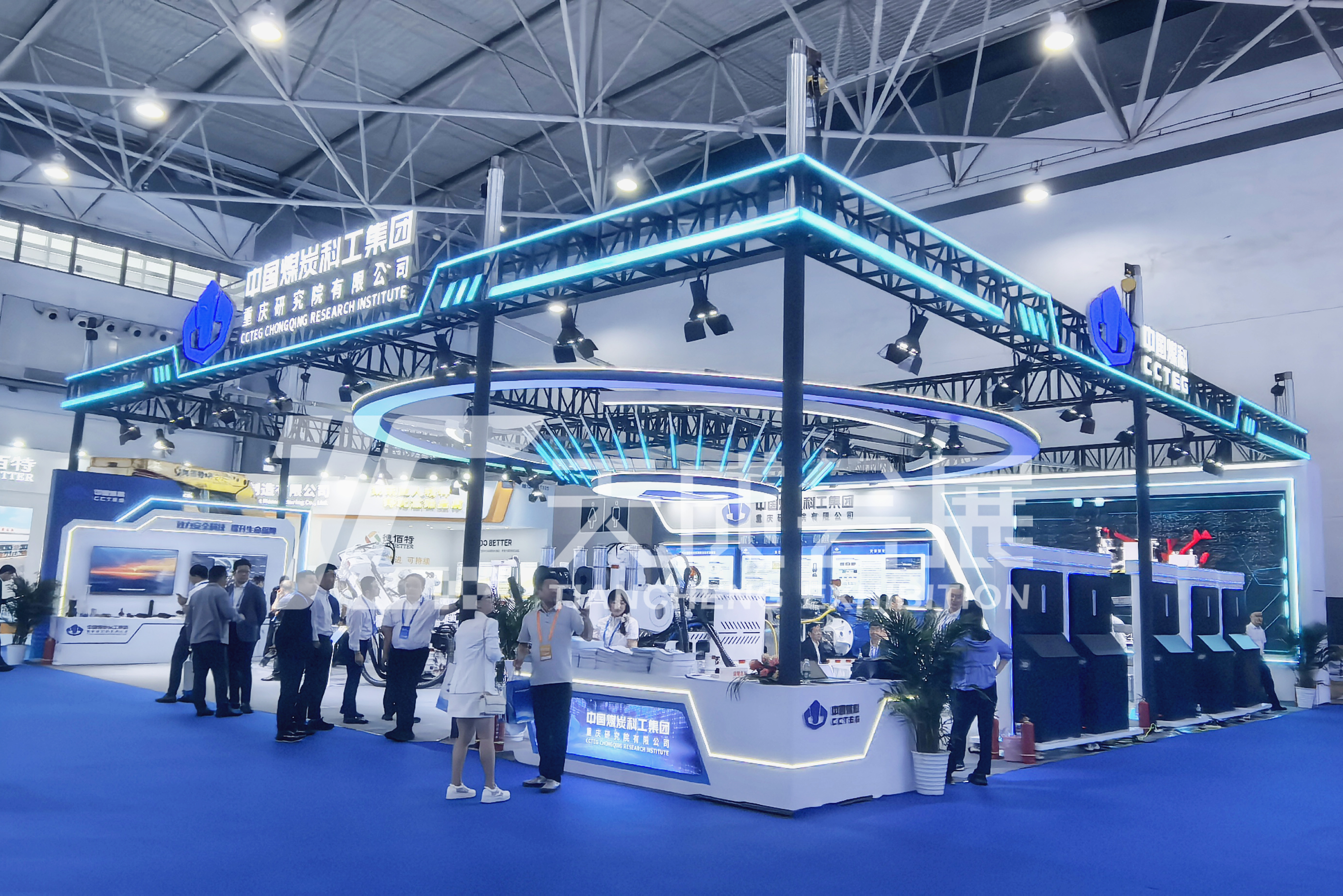 中煤重庆研究院——2025中国贵州国际能源产业博览交易会