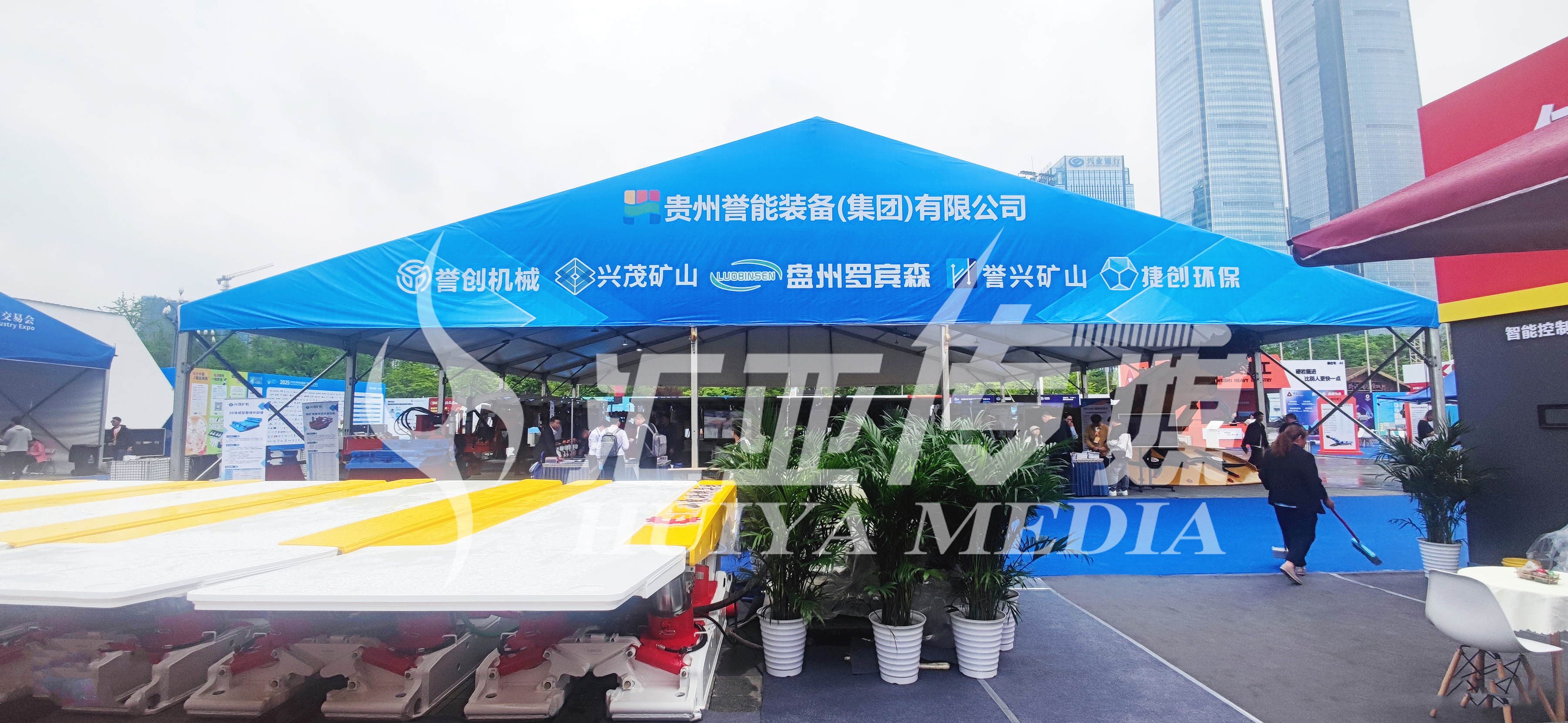 贵州誉能装备(集团)有限公司——2025中国贵州国际能源产业博览交易会