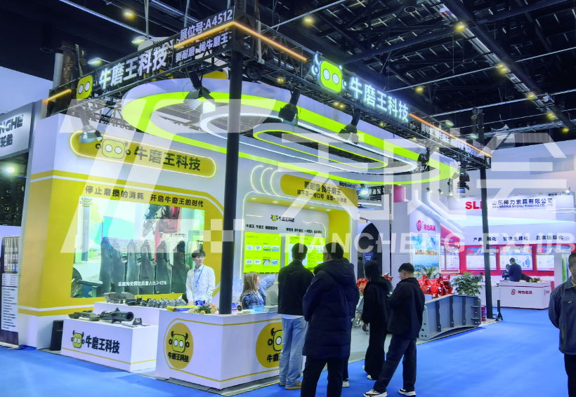 2025第二十一届中国国际煤炭采矿技术交流及设备展览——牛磨王科技