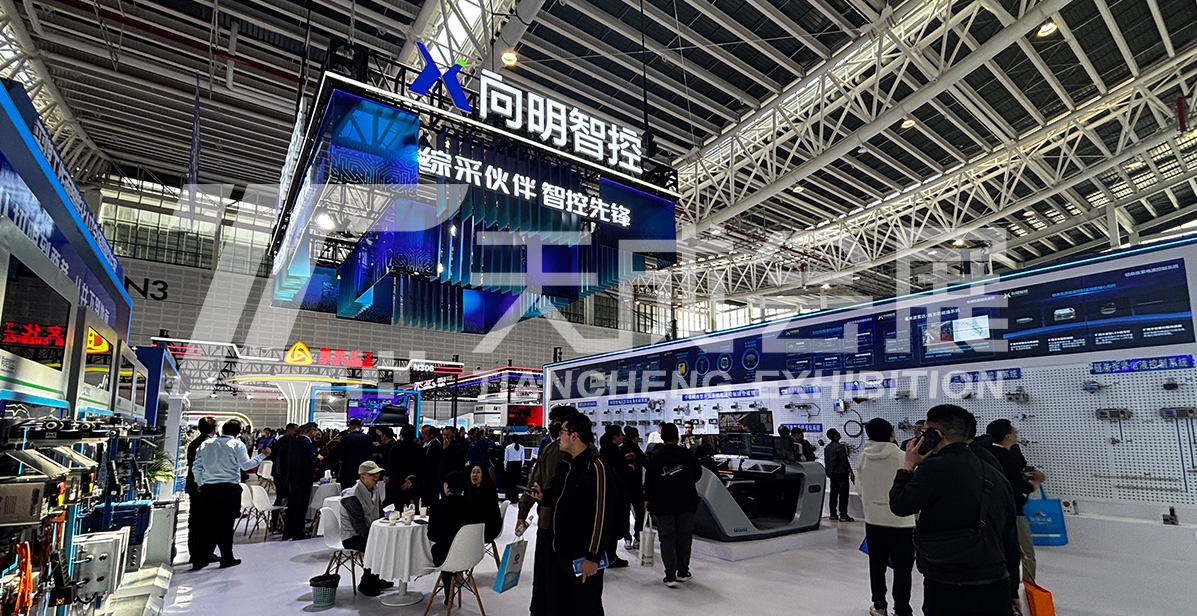 第二十三届太原煤炭（能源）工业技术装备展览会——2025太原展—向明智控